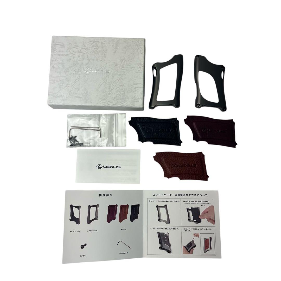 【レクサス純正】 LEXUS スマートキーケース (メタル) Lタイプ