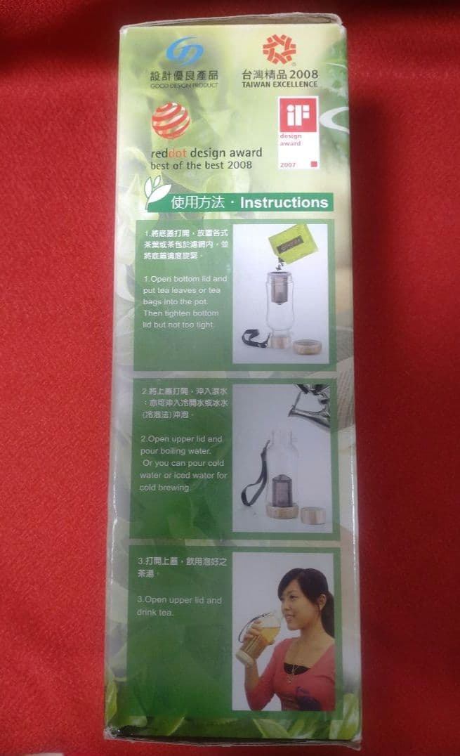 【未使用品❗️台湾製❗️】 ◆天仁茗茶◆軽量お茶の葉専用マグボトル水筒580cc