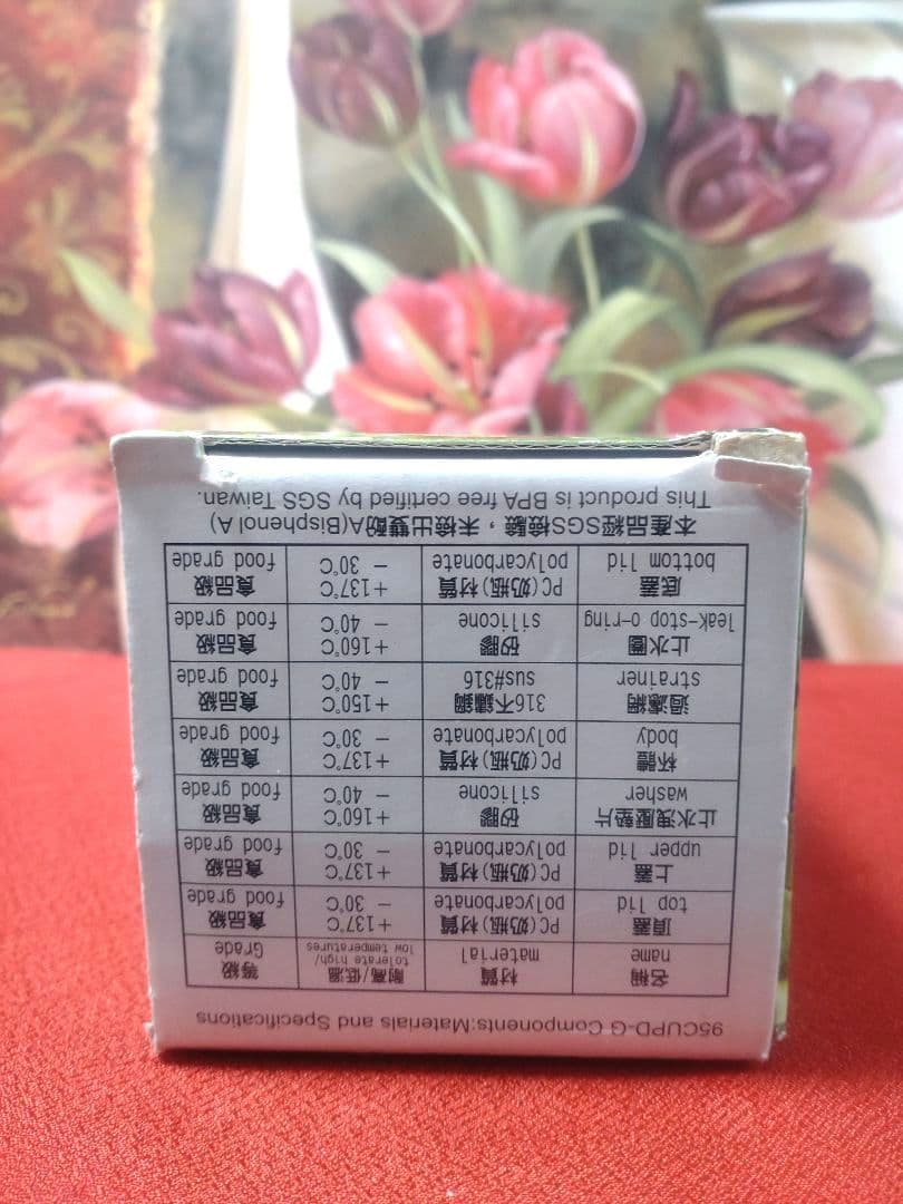 【未使用品❗️台湾製❗️】 ◆天仁茗茶◆軽量お茶の葉専用マグボトル水筒580cc