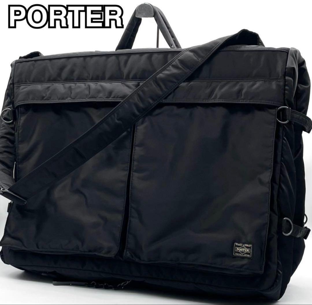 H*s様 【極美品】ポーター タンカー ガーメントバッグ ナイロン 希少廃盤品