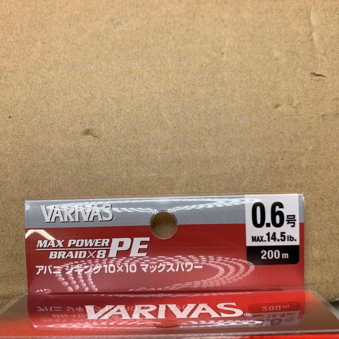 VARIVAS アバニ ジギング10×10 マックスパワーPE X8 3点