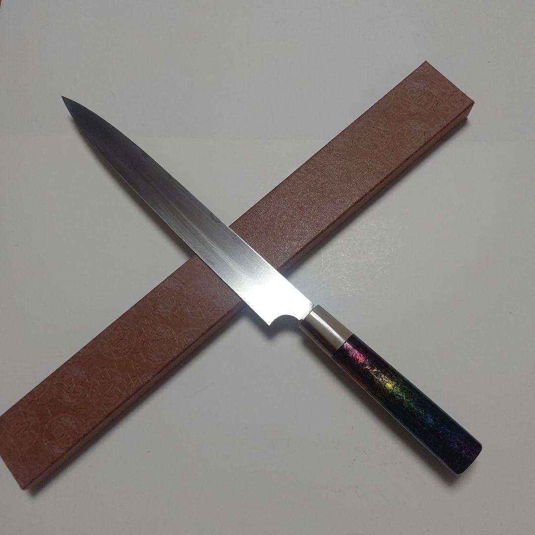 片刃包丁 ステンレス柳刃 北岡英雄作