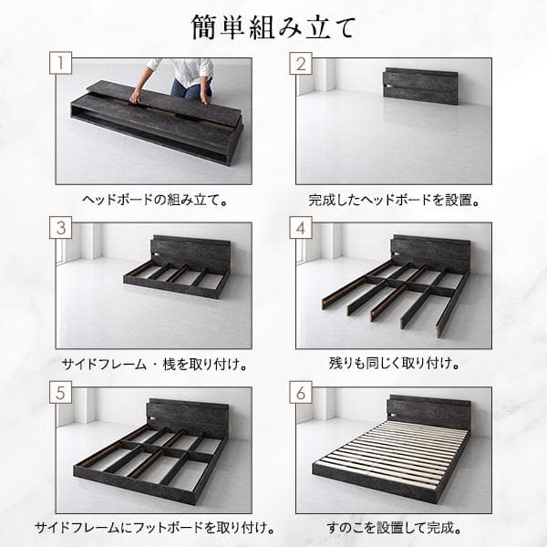 ベッド セミダブル ベッドフレームのみ ストーングレー ds-2499909