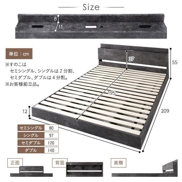 ベッド セミダブル ベッドフレームのみ ストーングレー ds-2499909