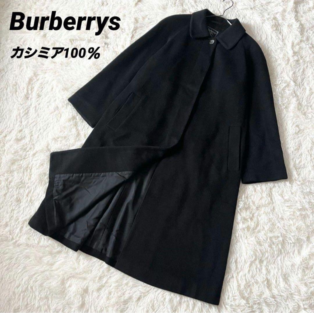 M バーバリーズ カシミア100 比翼 ステンカラーコート ブラック ロング丈