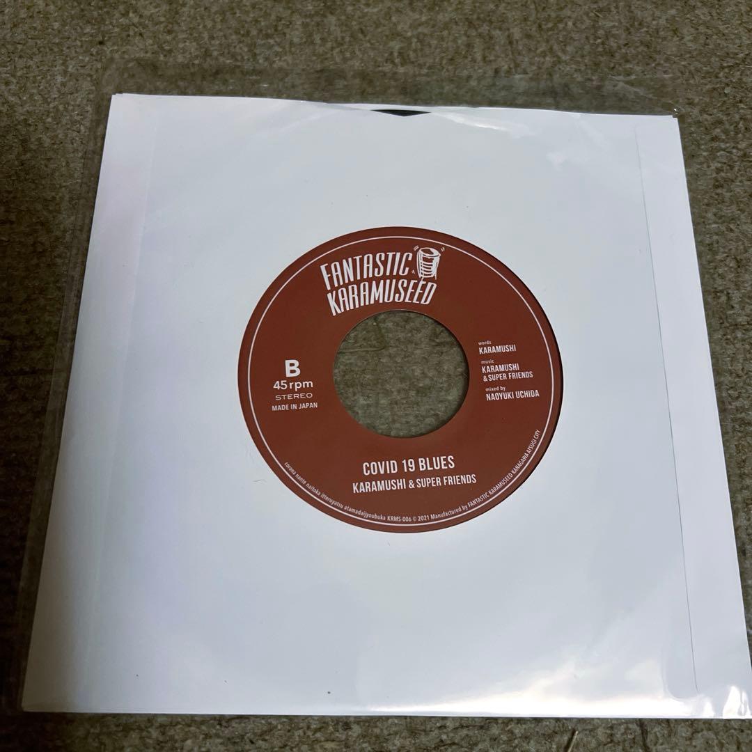 希少MI DEH YAH / KARAMUSHI & SUPER FRIENDS