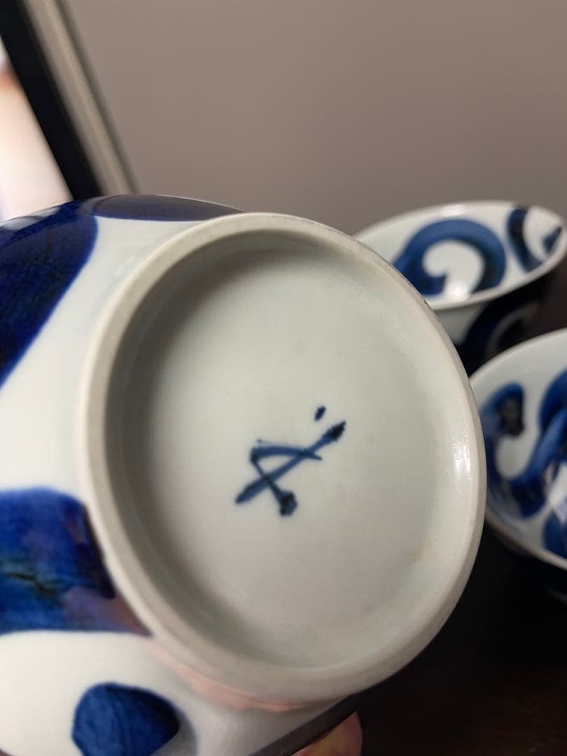 波佐見焼 有田焼 太唐草 どんぶり 反丼 LL 丼 どんぶり 鉢 8個セット