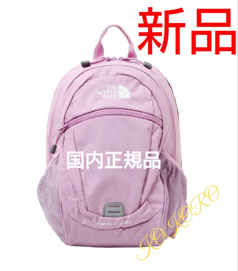 2個　新品ノースフェイス キッズ スモールデイ リュック NMJ72360 MP