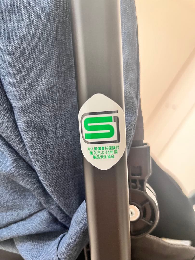 コンビ スゴカル Switch エッグショック AS ベビーカー 両対面⭐︎美品