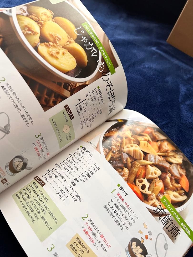 アサヒ軽金属　asahi オールライト 22 ピンク フライパン　適温計　レシピ