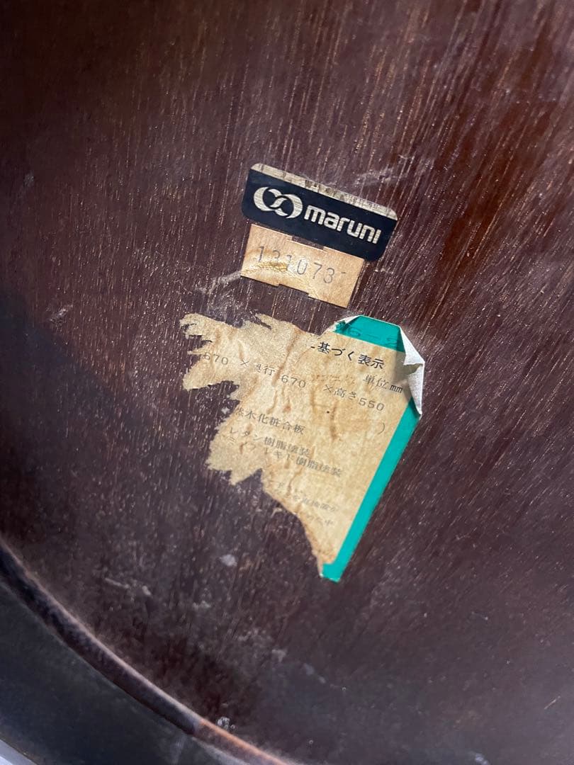 マルニ木工　地中海シリーズ サイドテーブル ラウンドテーブル