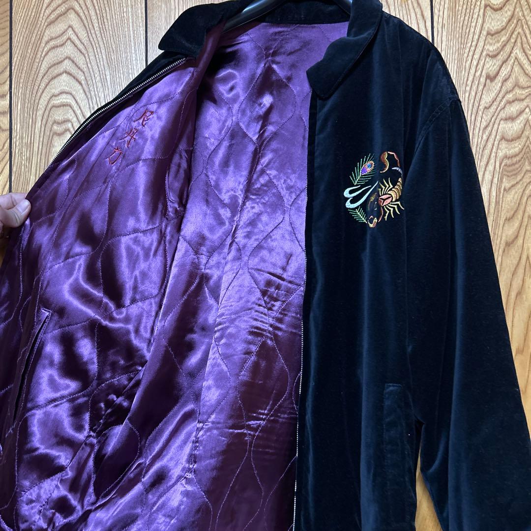 radiall スカジャン