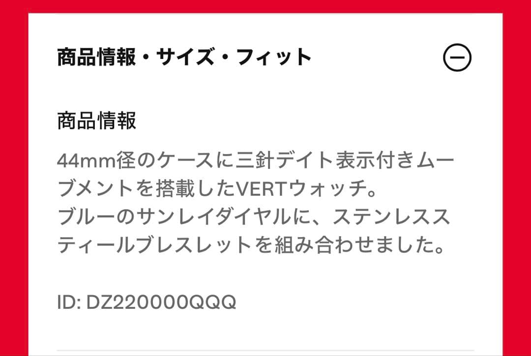 DIESEL 腕時計 Dz2200