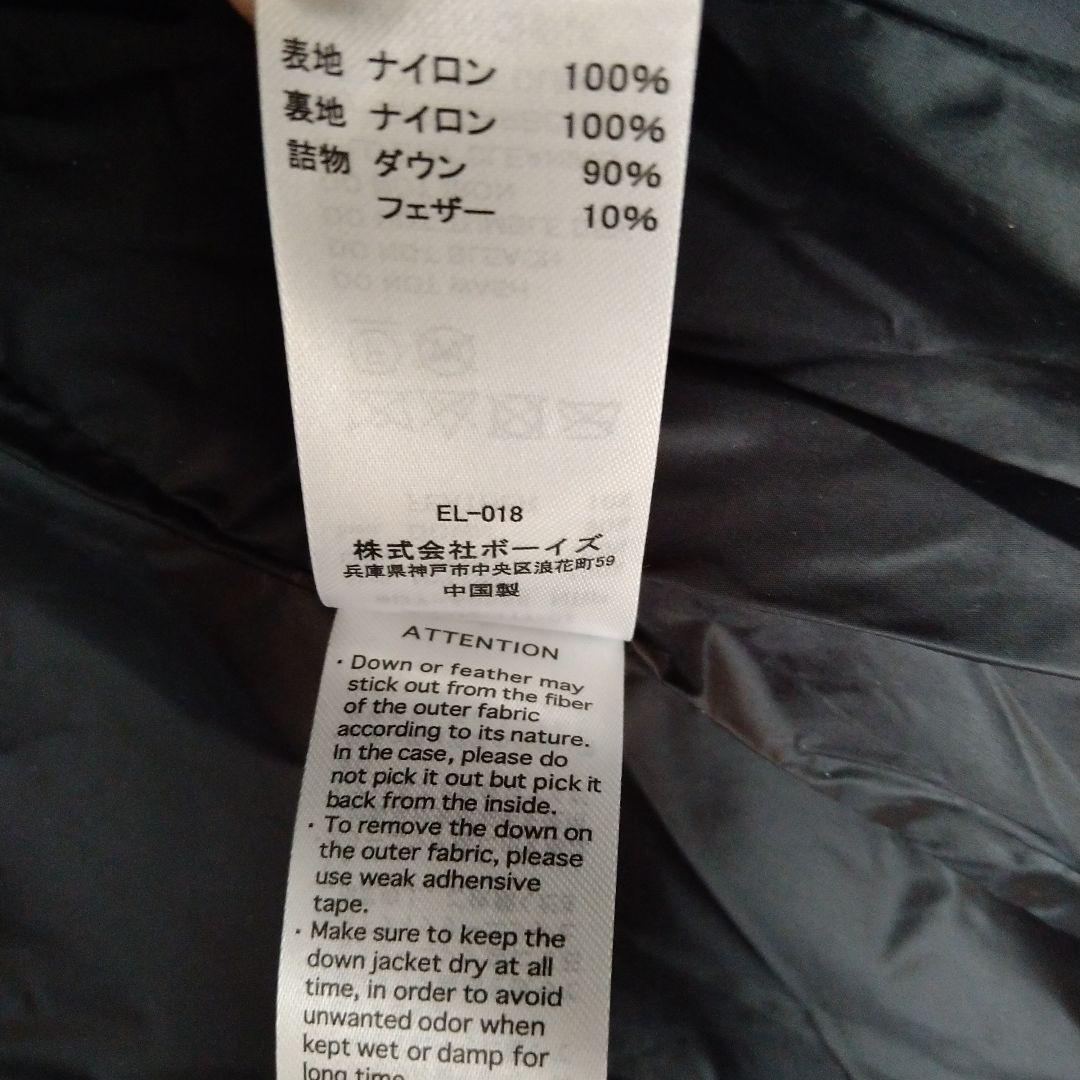 DANTON 　ダントン　ミドルダウンフードコート　Black　Ｓサイズ