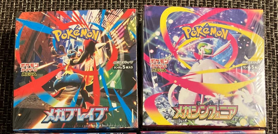ポケモンカード　メガブレイブ　メガシンフォニア各1box シュリンク付き　未開封