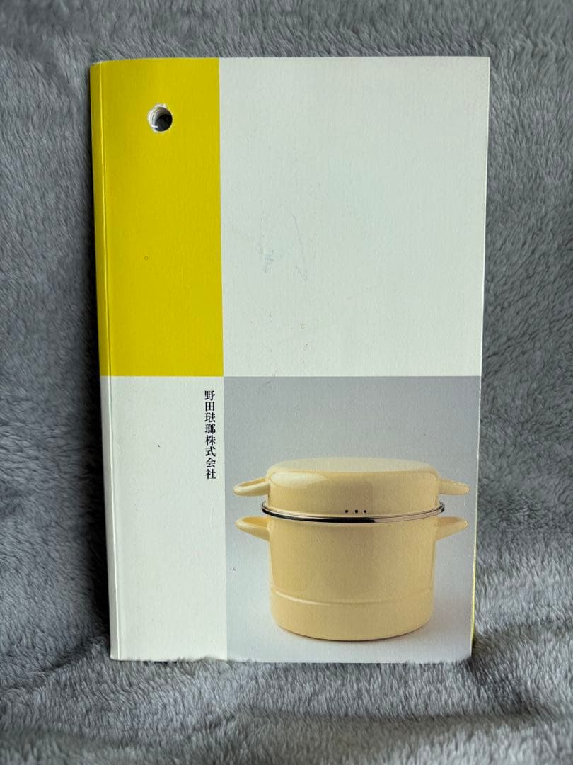 野田琺瑯 蒸気調理鍋 ミモザ　蒸し器 鍋 辰巳芳子