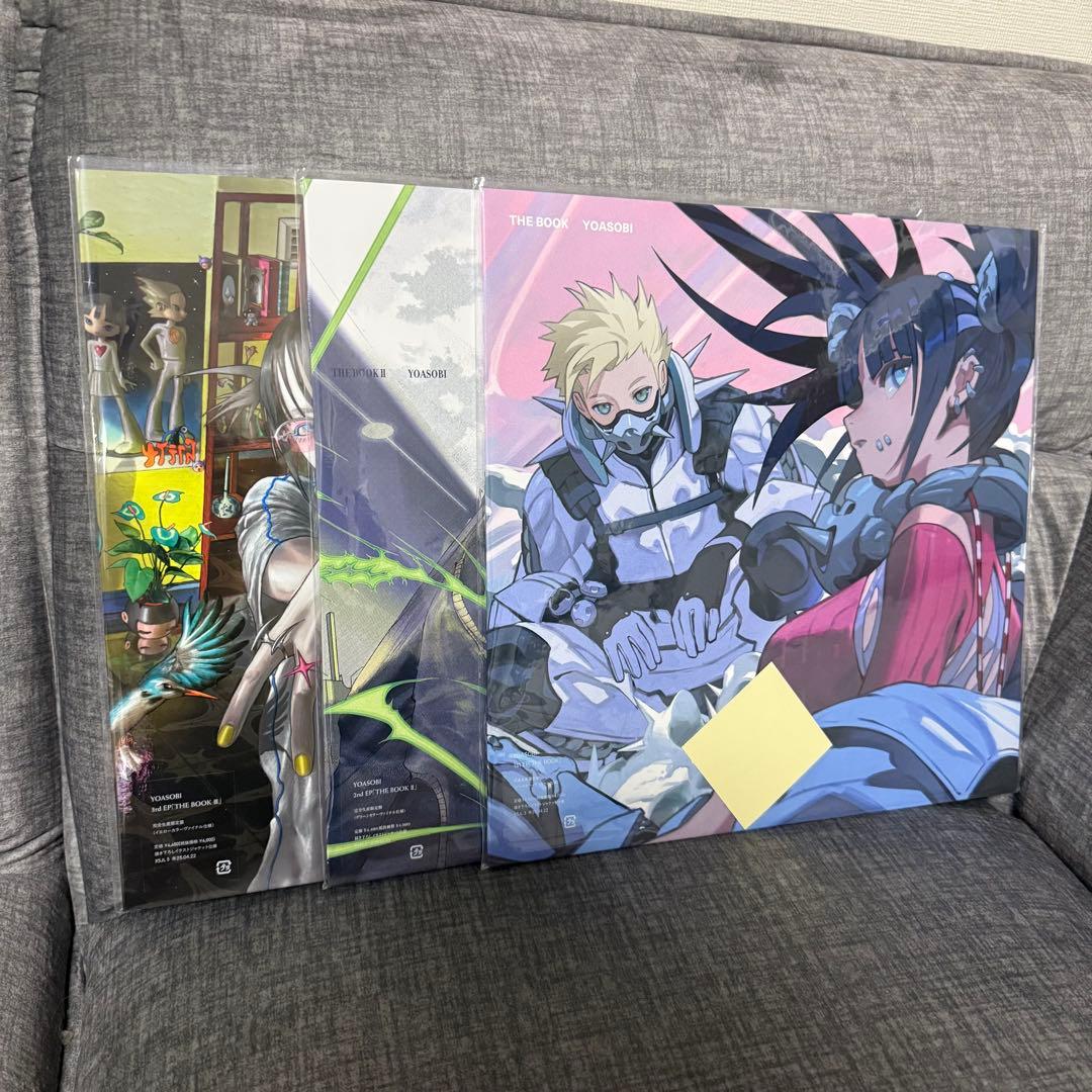 【未開封品】YOASOBI THE BOOK 1 2 3 アナログレコード 3枚