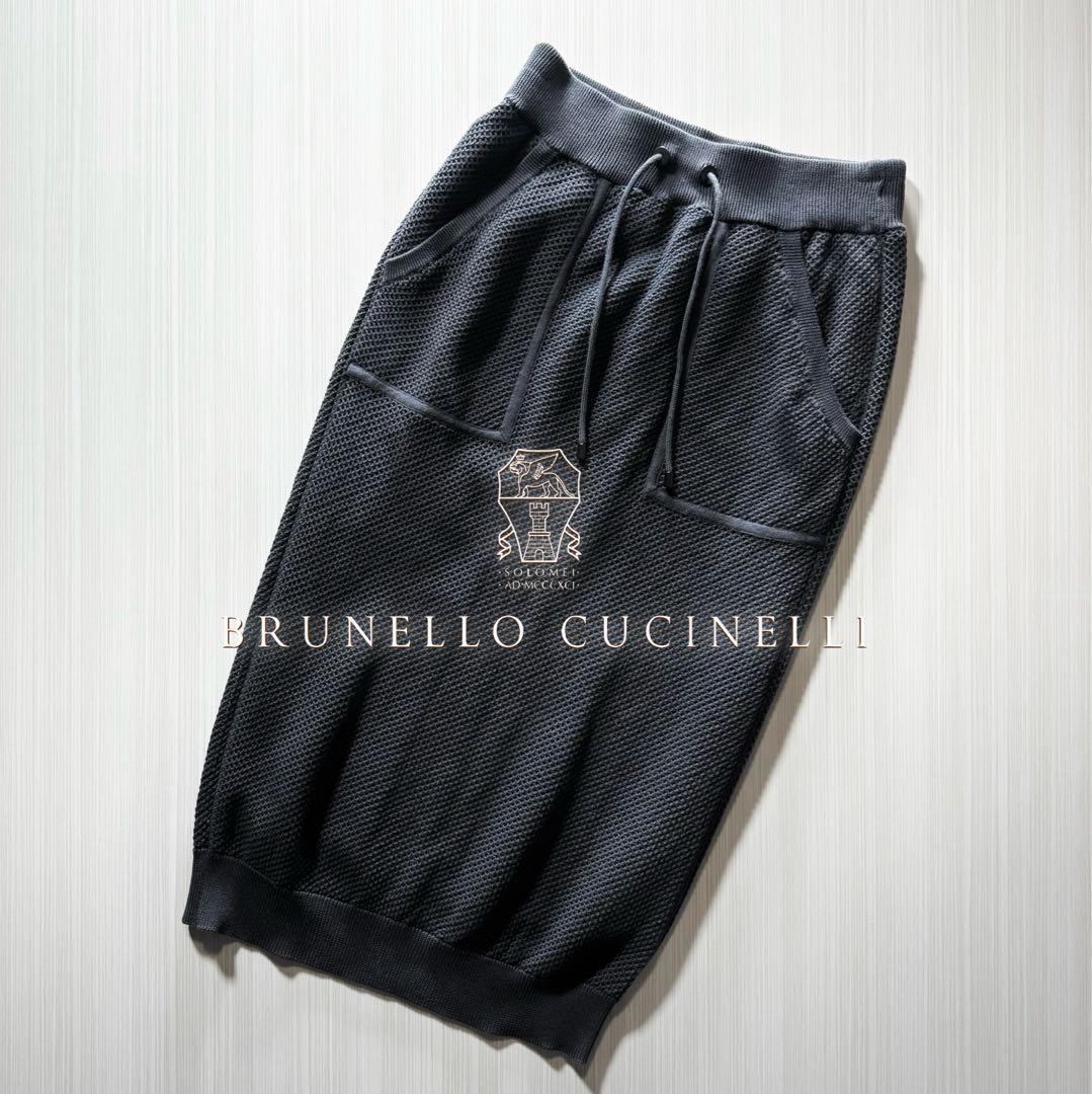 Q92★美品★22SS★極上コットン ネットニット スカート ブルネロクチネリ
