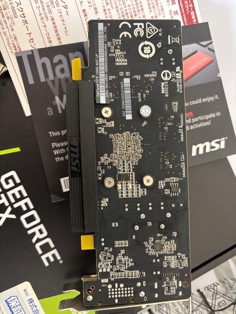 MSI GeForce GTX 1650 グラフィックボード　美品