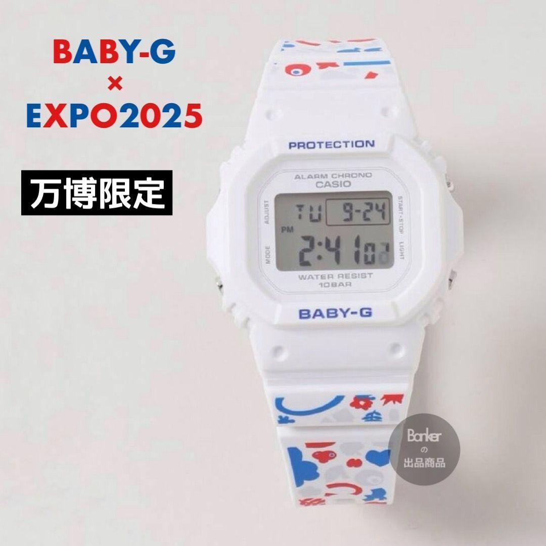 【新品未使用】EXPO2025 CASIO BABY-G 万博限定 Gショック