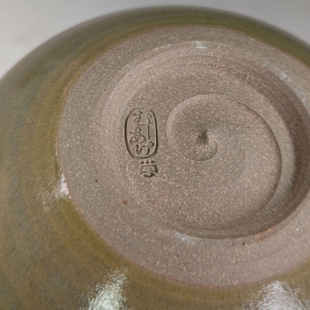 イ980 茶碗『松本学』『虫明窯　茶碗　共箱』抹茶碗　茶道具