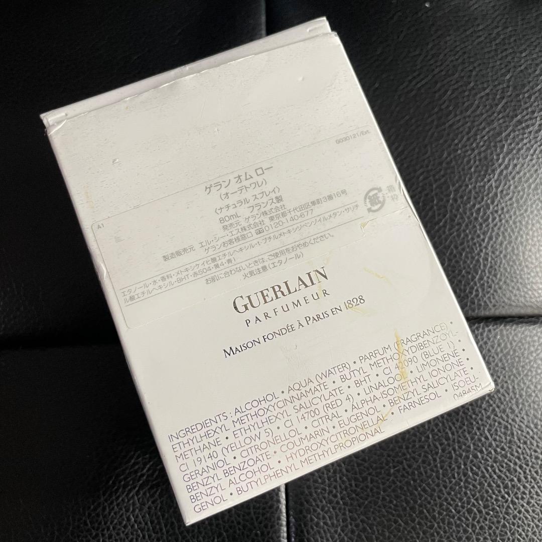 ✨希少ほぼ未使用✨ゲラン オム ロー オードトワレ80ml ナチュラルスプレー