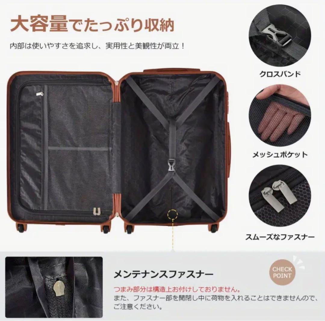 【新品】ホワイトキャリーケース