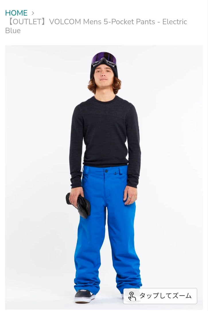 新品未使用　定価26400円　VOLCOM　スノーボード パンツ