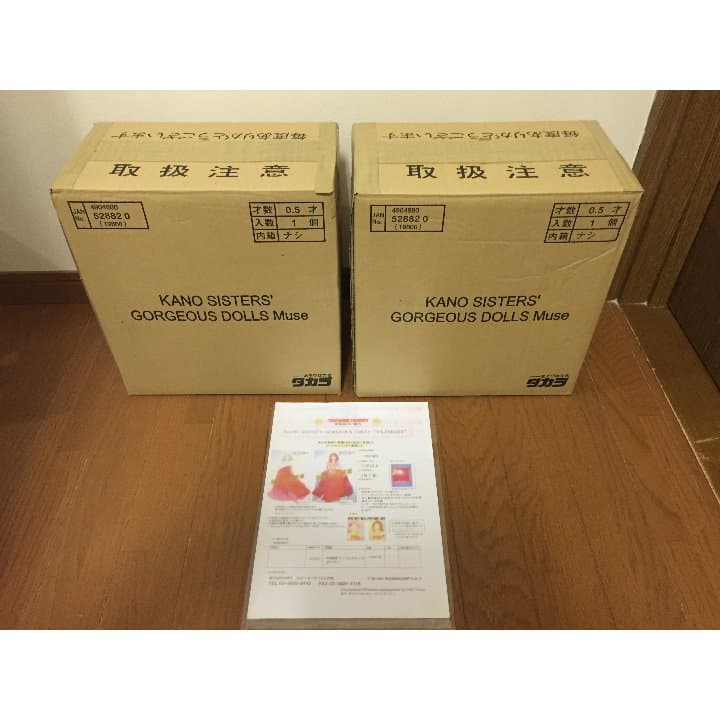 叶姉妹 ゴージャス フィギュア 新品未開封 発売時の案内書付き ２個セット