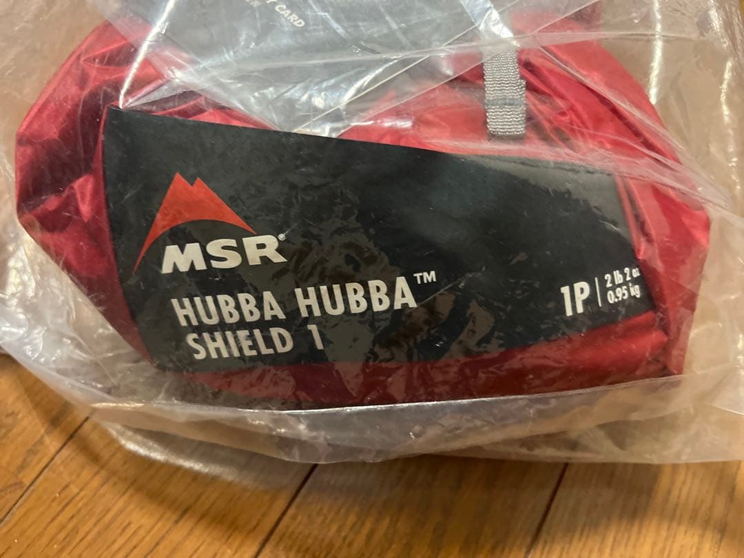 MSR ハバハバシールド1
