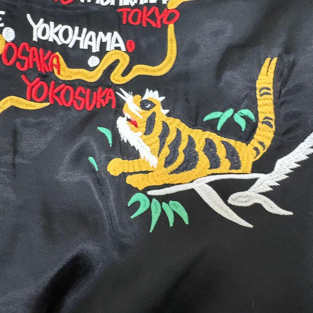 美品『HOUSTON』 スカジャン　龍　虎　富士山　日本地図　刺繍　XL
