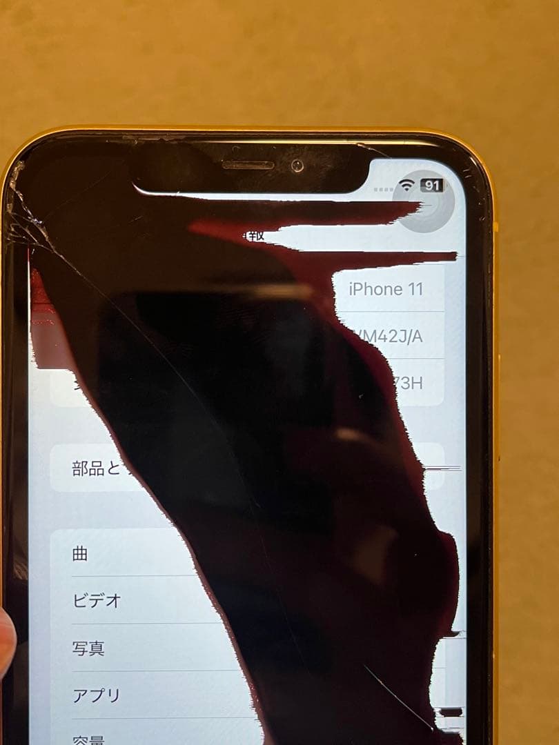 iPhone 11 128G SIMロック解除済