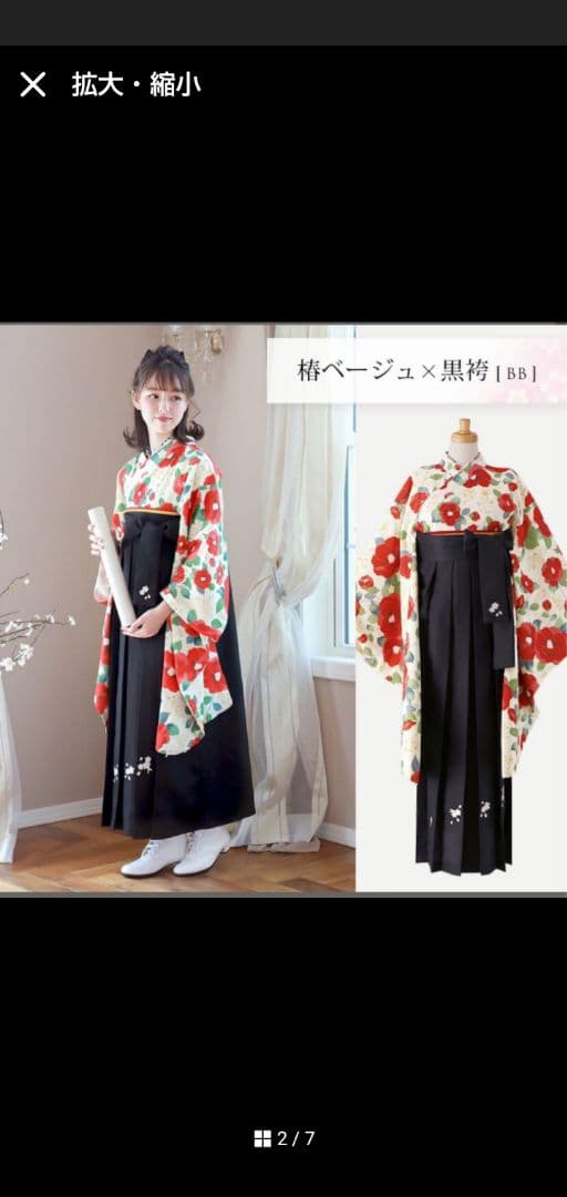 美品　簡単袴セット かんたん袴 袴セット 小学校 卒業式 女の子　売り切れ必至