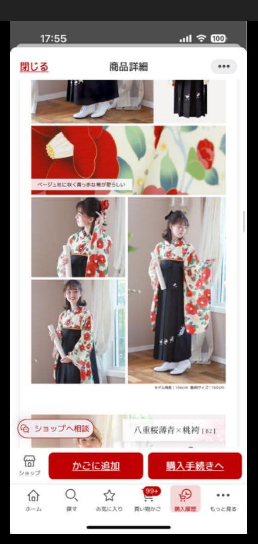 美品　簡単袴セット かんたん袴 袴セット 小学校 卒業式 女の子　売り切れ必至