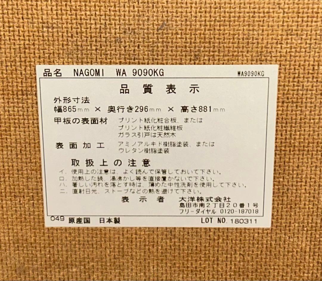 和モダン‼️階段 棚/花台/チェスト/サイドボード/ミッドセンチュリー/昭和レトロ