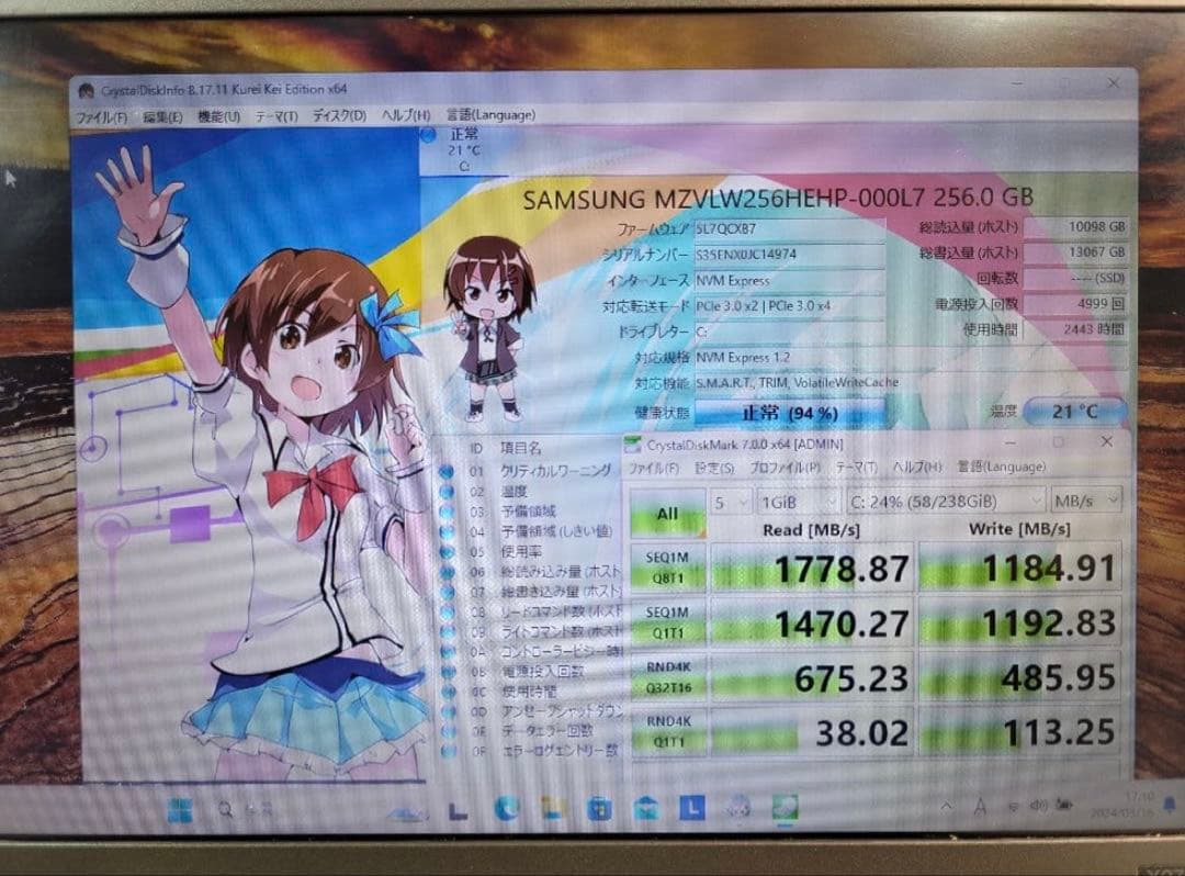 ThinkPad X270/i7第7/NVMeSSD256GB/中古品