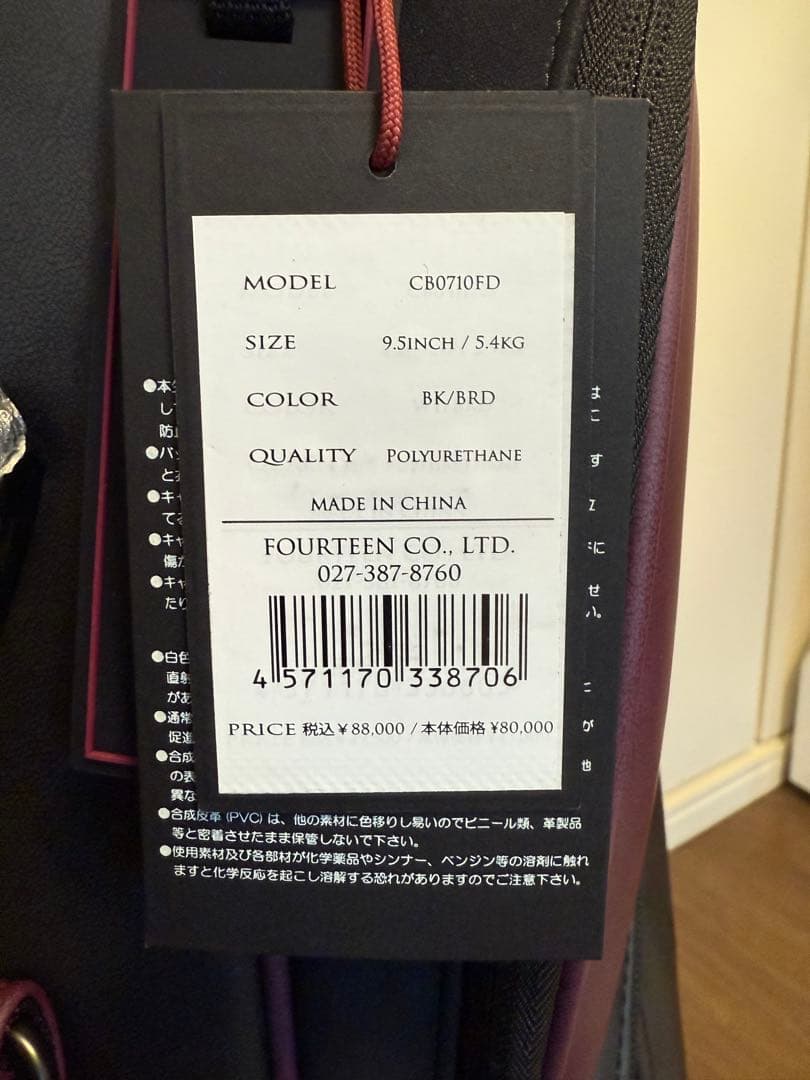 Fourteen キャディバッグ 黒と紫