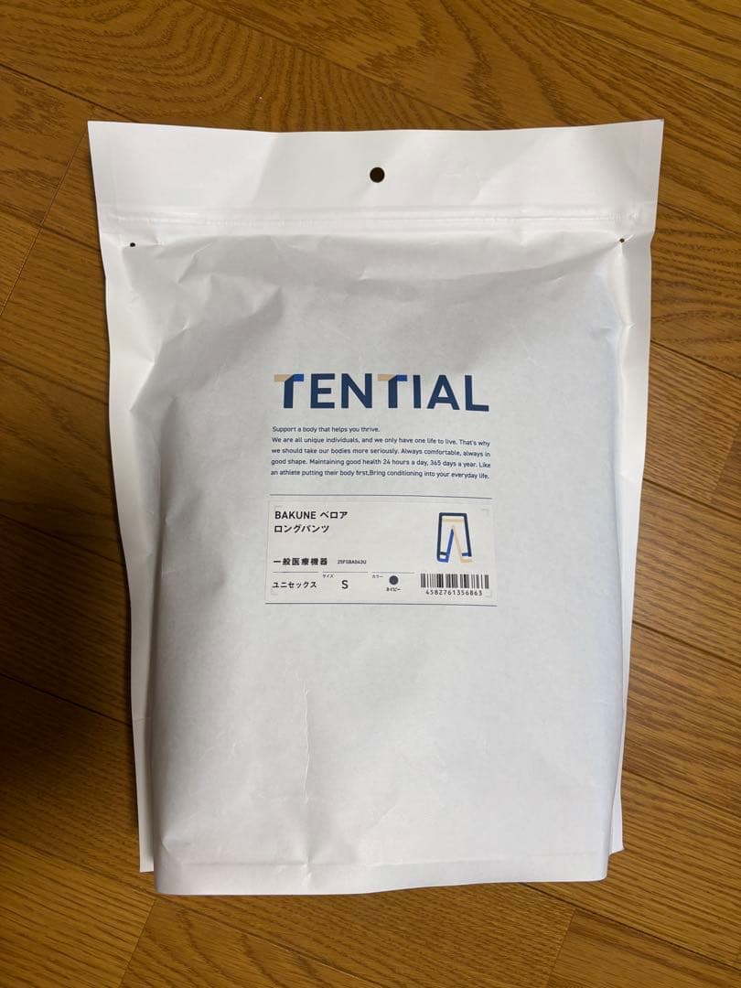 TENTIAL BAKUNE ルームウェア　ネイビー　Sサイズ