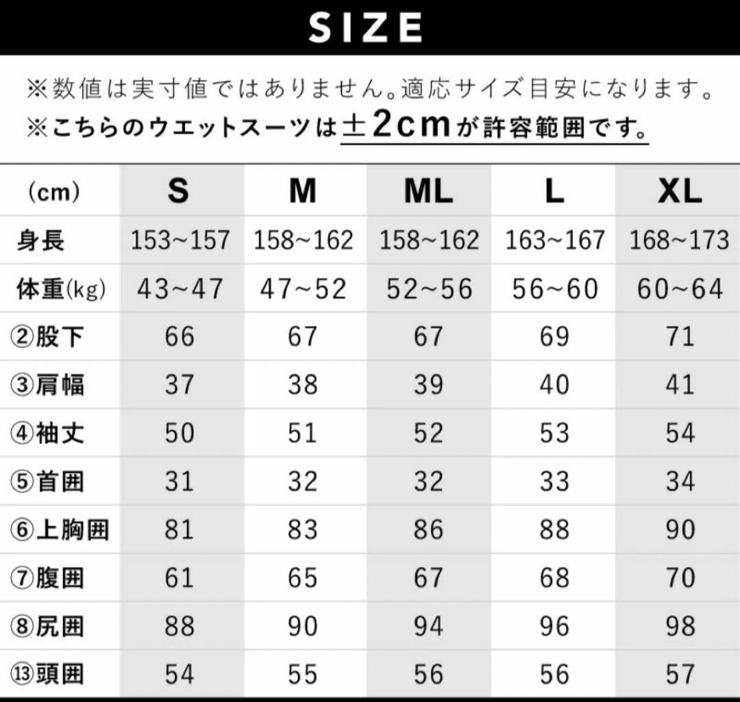 HeleiWaho(ヘレイワホー)2mm ロングスプリング レディースXLサイズ