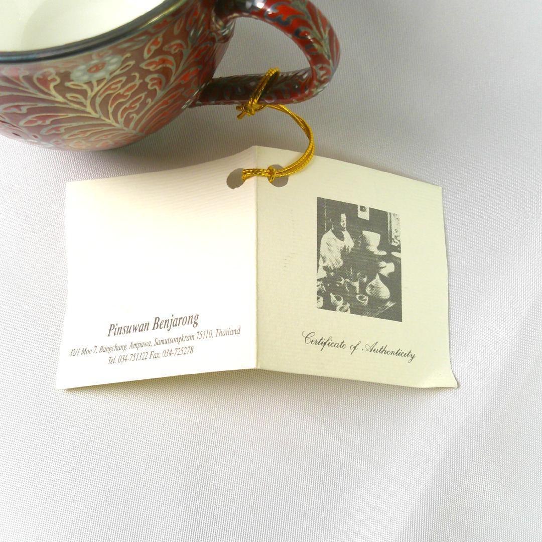 【上品】BAYER タイ限定 デザインカップ マグカップ 海外土産 記念品 美品