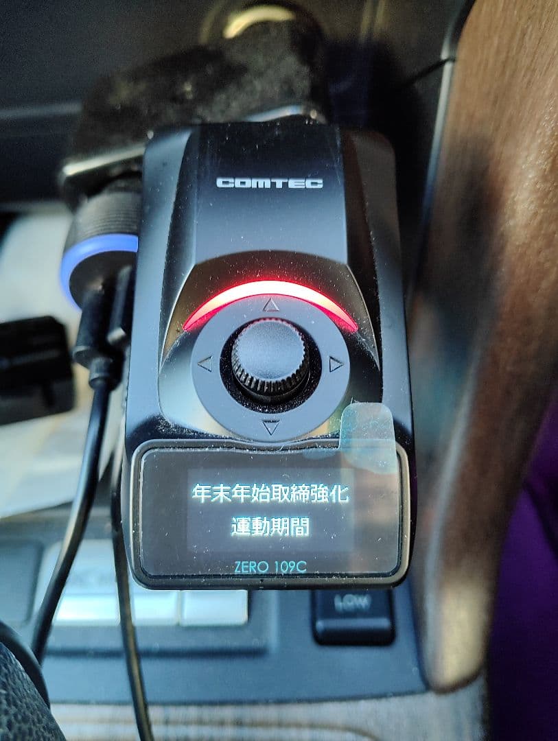 COMTEC レーダー探知機本体 GPS搭載 109C