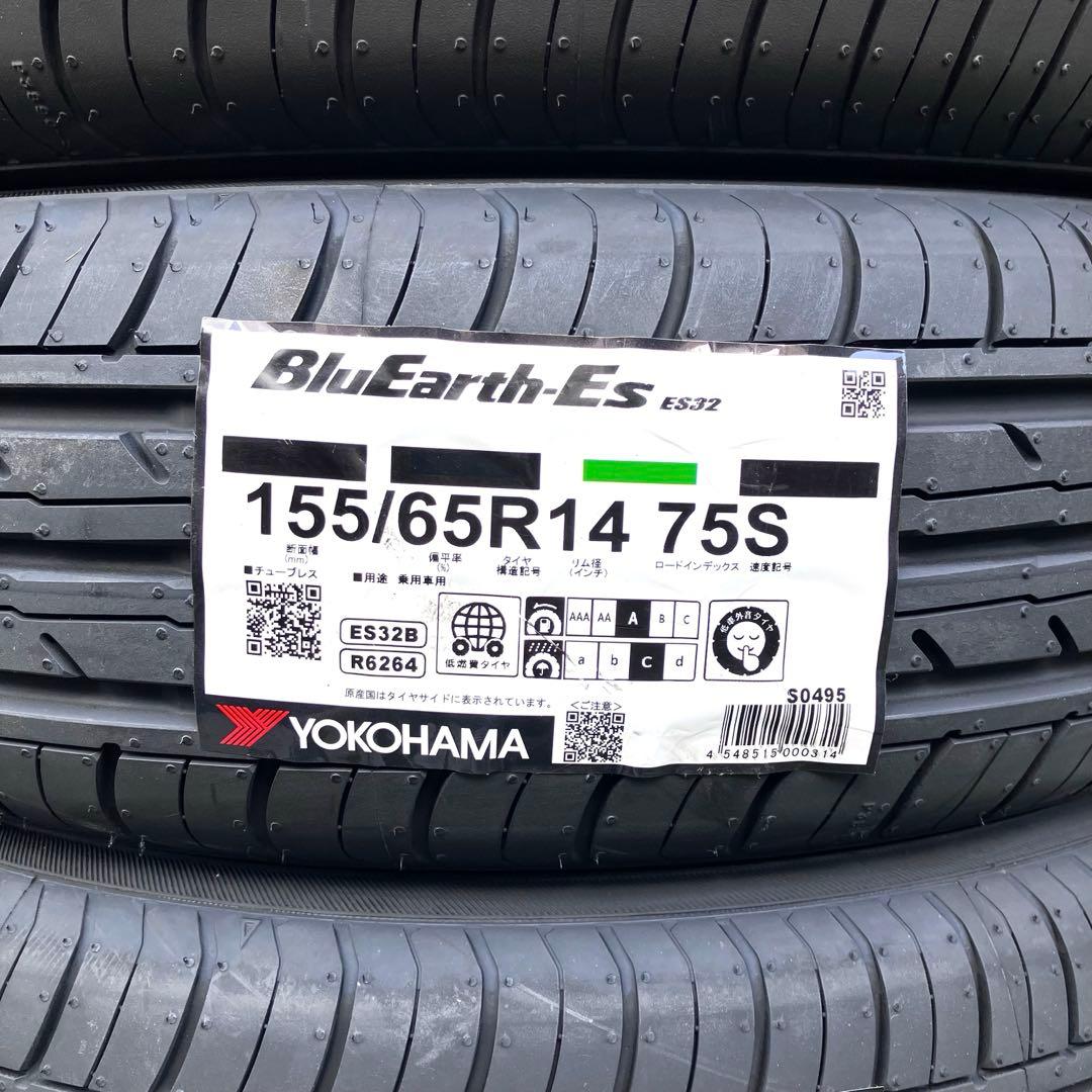 夏タイヤ　ノーマルタイヤ　新品タイヤ　155/65R14 ✨2025年製造♪✨