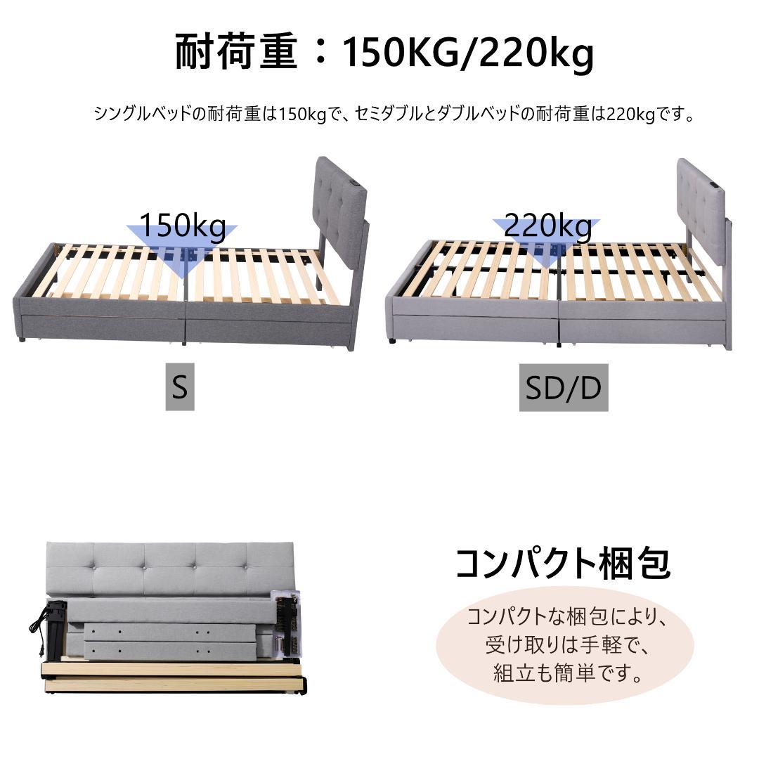 ths さま専用【D・ダブル】 ファブリックベッド ベッドフレーム ダークグレー