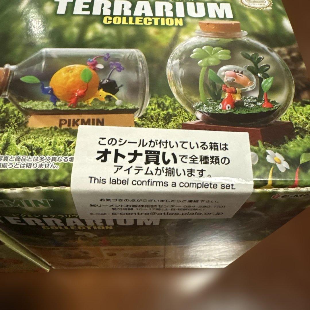 ピクミン　テラリウムコレクション1+2　BOX コンプリートセット