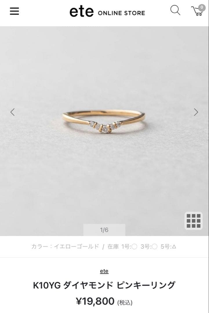 ete K10YG ダイヤモンド ピンキーリング