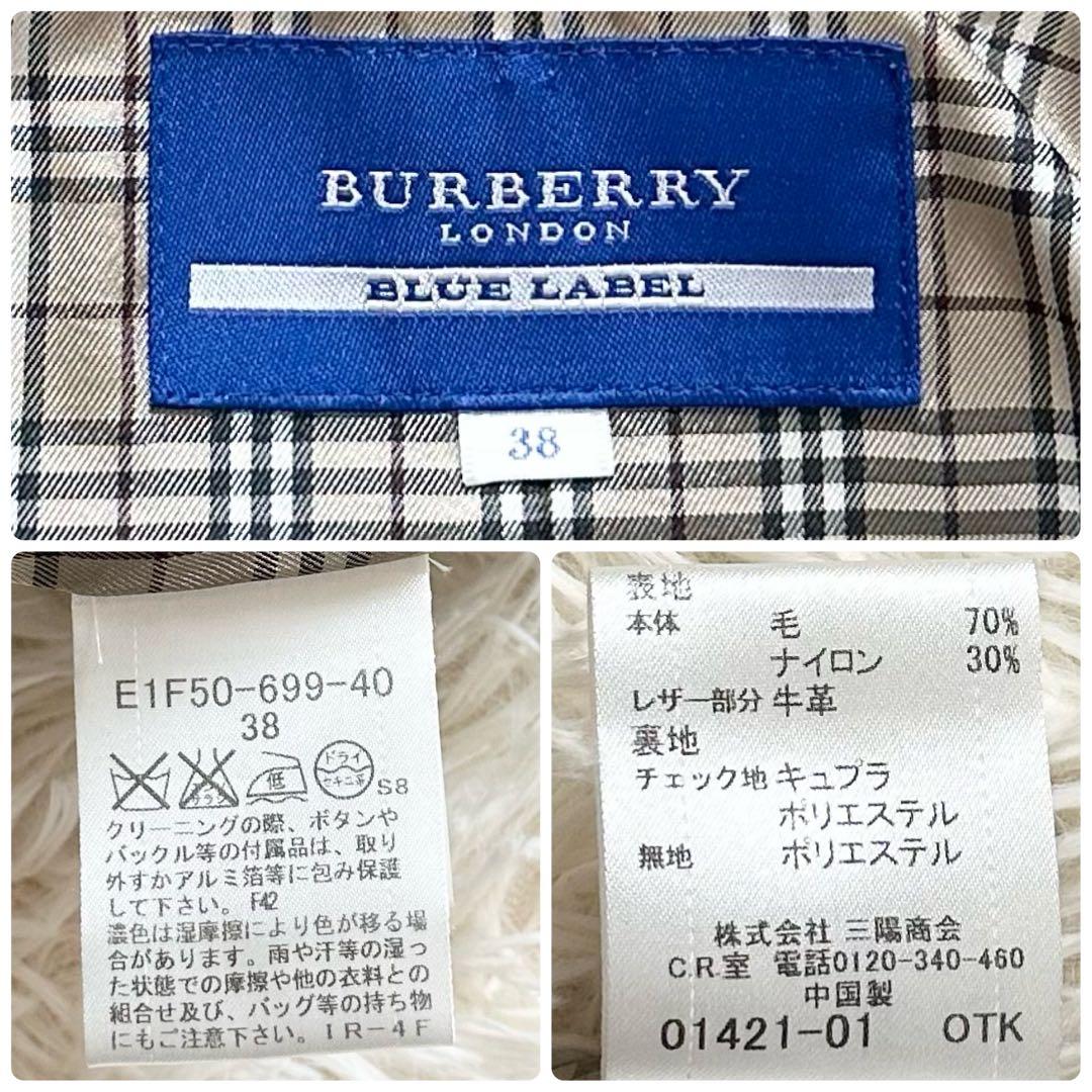 バーバリーブルーレーベル ダッフルコート　ノバチェック ショート キャメル M