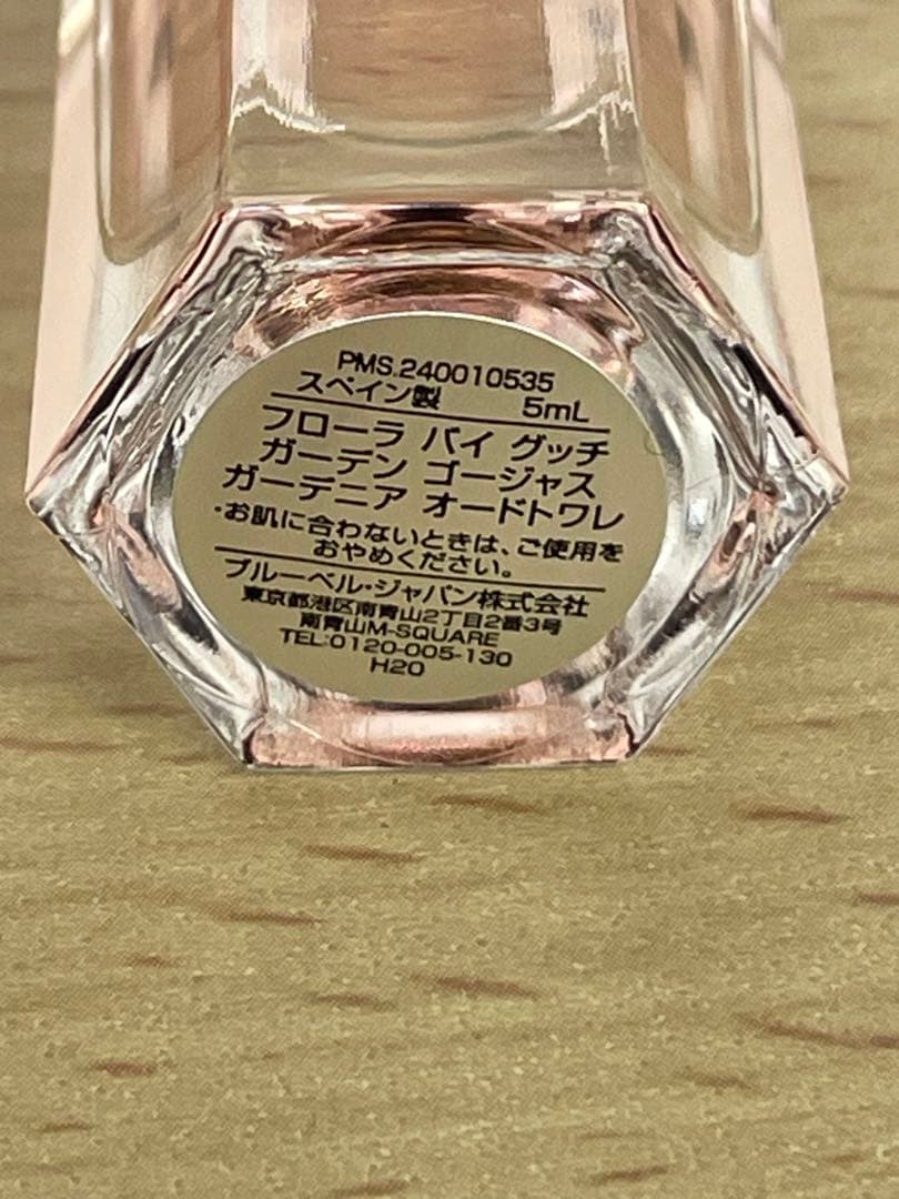 グッチ香水