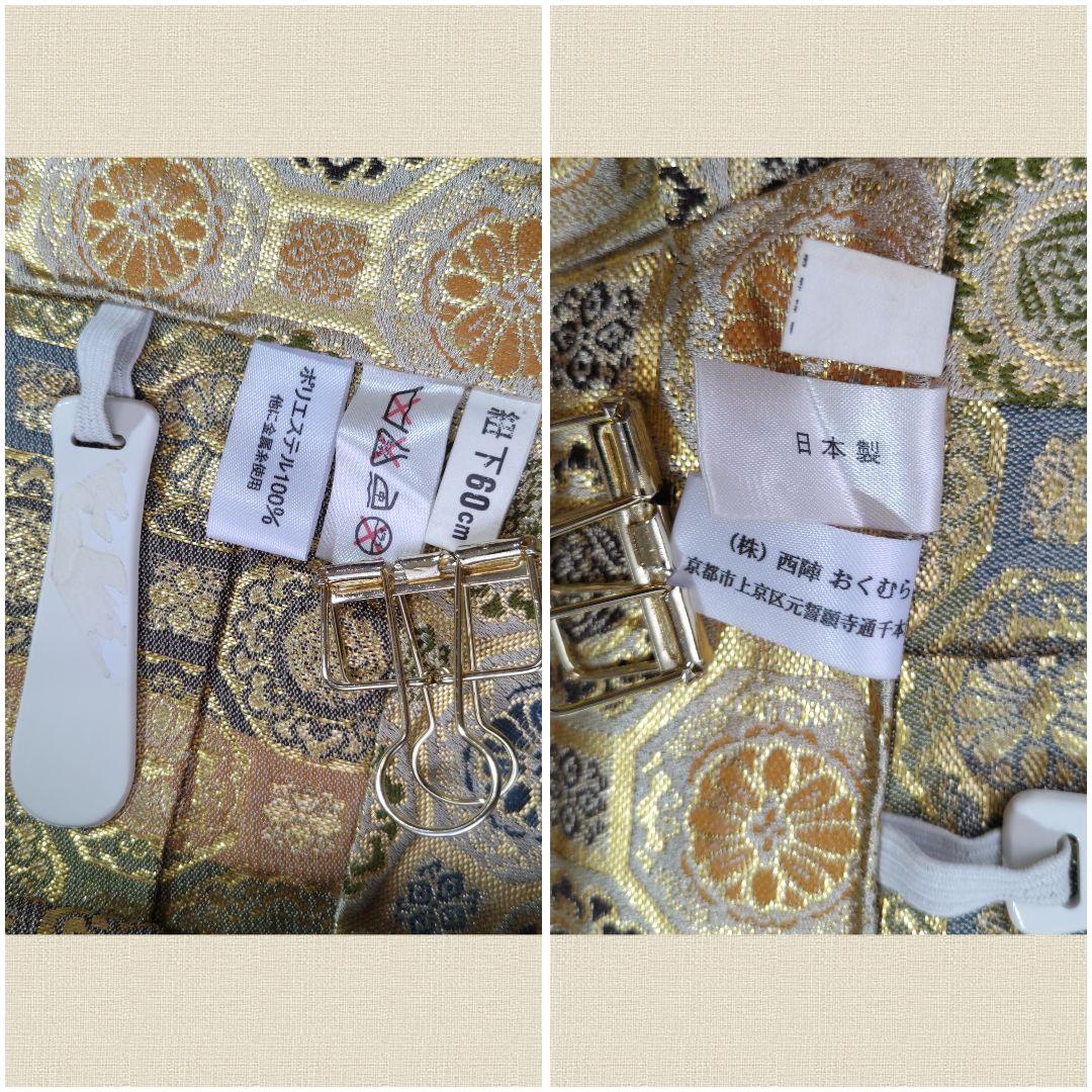 七五三 男の子 羽織 袴 肌襦袢 黒着物 金襴 帯 懐剣 白足袋 鷹 波 5歳