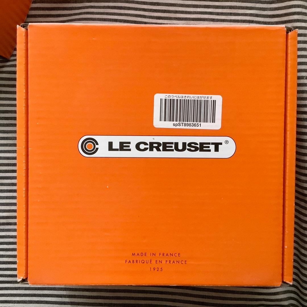 【ルクルーゼジャポン正規品】ココットフルール20＆ココットロンド18 ソレイユ色