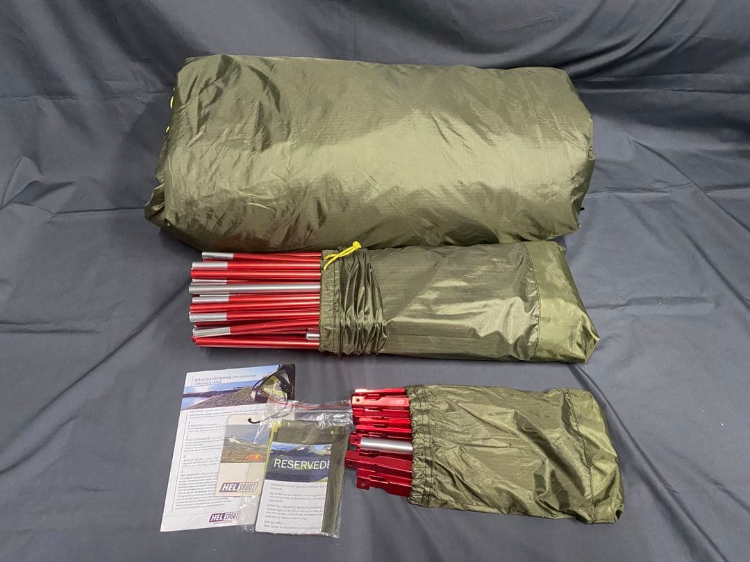 バランゲルドーム 8-10ヘルスポートHelsport